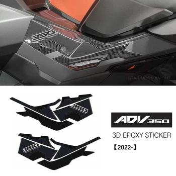 Pentru HONDA ADV350 ADV 350 2022 2023 3D Epoxidice Autocolant Decal Accesorii pentru Motociclete Non-alunecare, Rezervor Tampon de Corp Anti-zero Decora