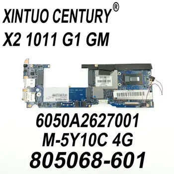 805068-001 805068-501 805068-601 Pentru HP Elite X2 1011 G1 Laptop Placa de baza 6050A2627001 Cu CPU I3 M-5Y10C 4G DDR3 100% Testat