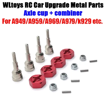 Wltoys A949 A959 A969 A979 K929 Control de la Distanță Vehiculul Metal Upgrade Osie Cupa 12mm Combiner（55）