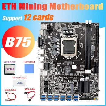 B75 ETH Miniere Placa de baza 12 PCIE USB+I3 2100 CPU+Comutator Cablu+Cablu SATA+Thermal Grease+Pad Termic Placa de baza B75