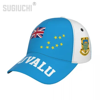 Unisex Tuvalu Pavilion Adult Șapcă de Baseball Patriotic Pălărie de Baseball Fanii de Fotbal Bărbați Femei