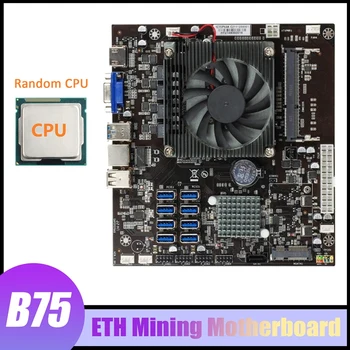 NOU-B75 ETH Miniere Placa de baza+Random PROCESOR+Ventilator 8 USB3.0 să PCIE X1 Suport DDR3L SODIMM RAM MSATA BTC Miner Placa de baza
