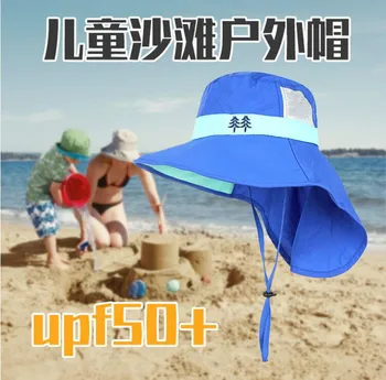 Noi Copii Protectie UV Respirabil Plaja de protecție Solară de uscare Rapidă Parasolar Baby Pescuit Pălărie cu boruri Largi Windproof Palarie de Soare