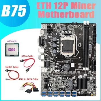 AU42 -B75 ETH Miner Placa de baza 12 PCIE pentru USB3.0+G550 CPU+4PIN pentru Cablu SATA+Cablu SATA+Cablu de Switch Placa de baza LGA1155