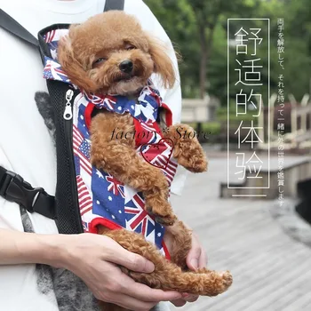 Sac Pentru Animale De Companie Gou Bao Denim Rucsac Caine Respirabil Călătorie Care Transportă Caz Teddy Wai Chu Bao Respirabil Rucsac