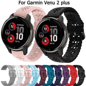 Banda Pentru Garmin Venu 2 Plus SQ Bratara Silicon Curea de mână Pentru Garmin Vivoactive 3 Precursor 245/158 Vivomove Sport Watchband