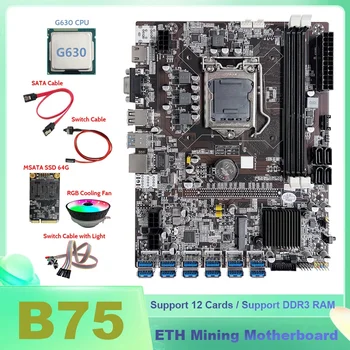 B75 BTC Miner Placa de baza 12XUSB+G630 CPU+SSD MSATA 64G+Comutator Cablu+Cablu SATA+Cablu de Switch Cu Lumina+RGB Ventilatorului de Răcire